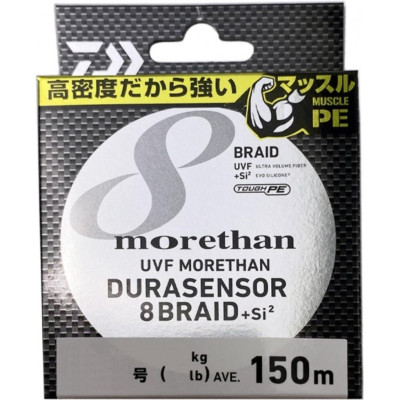 Плетёный шнур DAIWA UVF MORETHAN DURASENSOR X8BRAID +SI2 1.5-150