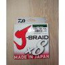 Шнур DAIWA J-Braid X8 0,13мм 150м multicolor 12755-113RU