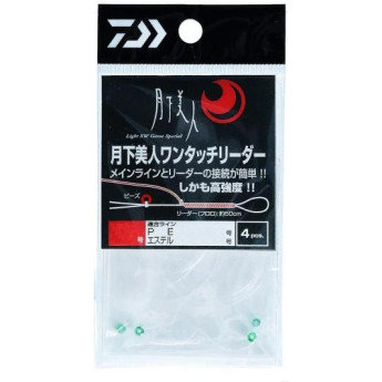 Узел DAIWA GEKKABIJIN ONE TOUCH LEADER 0.5